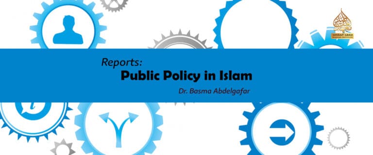 Reports: Public Policy in Islam