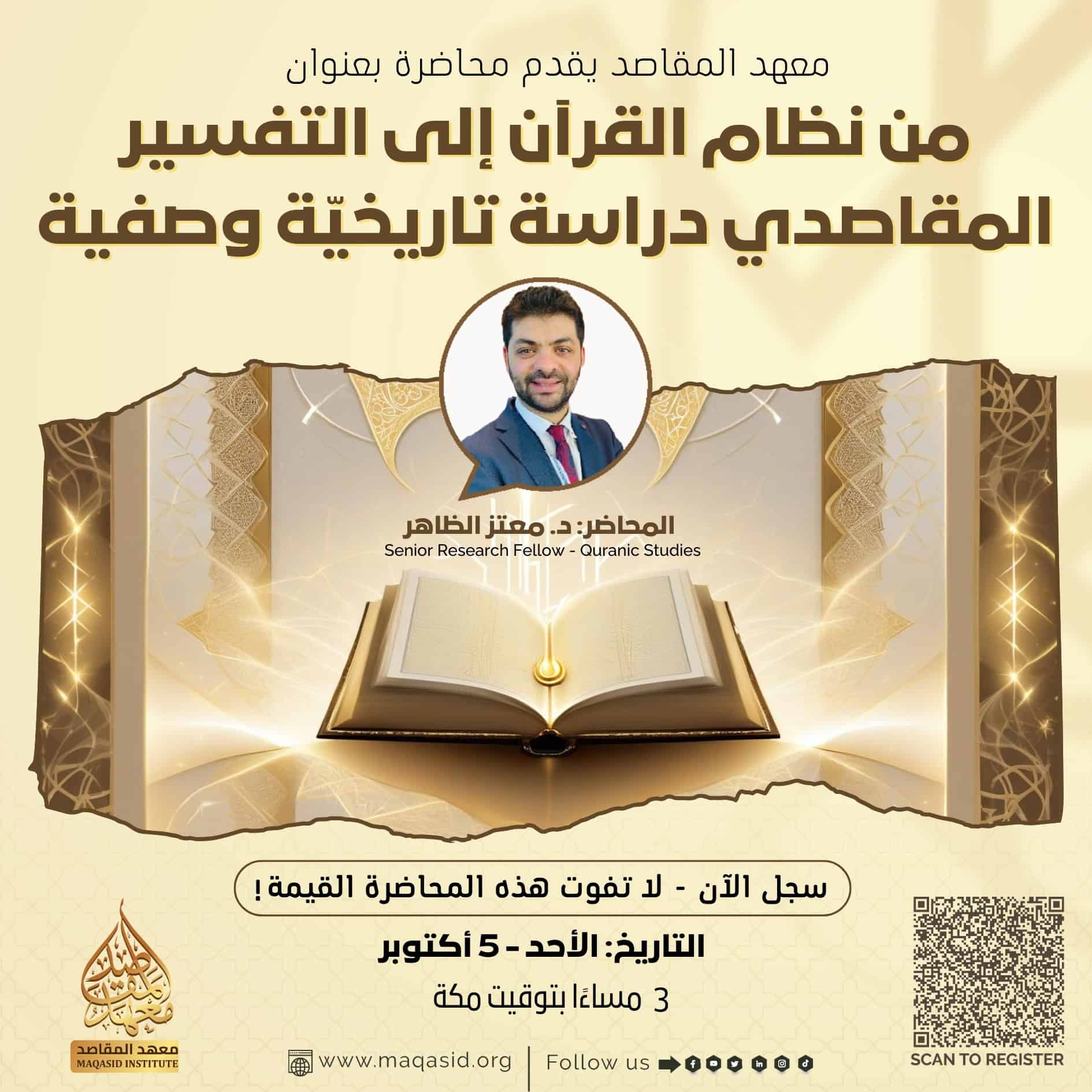 546626402_1194636242706891_4284427124922168537_n